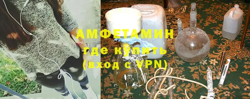 Amphetamine Розовый Конаково