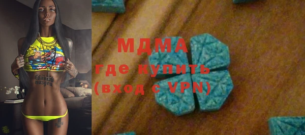 мефедрон мука Верхний Тагил