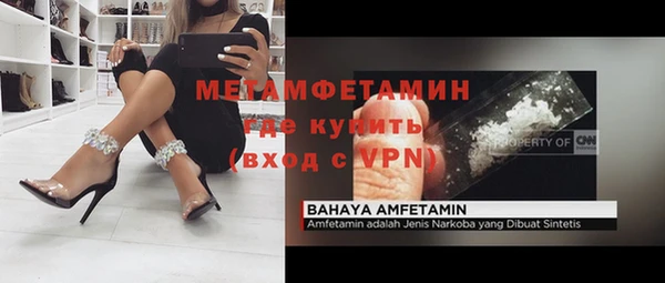 мефедрон мука Верхний Тагил