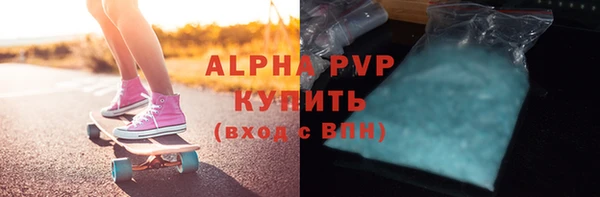 ALPHA PVP Верхнеуральск