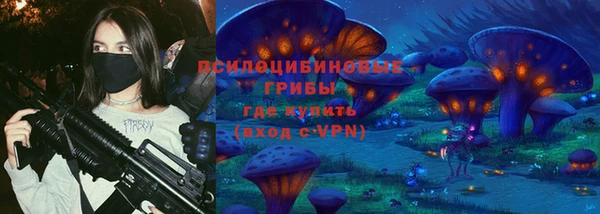 ALPHA PVP Верхнеуральск