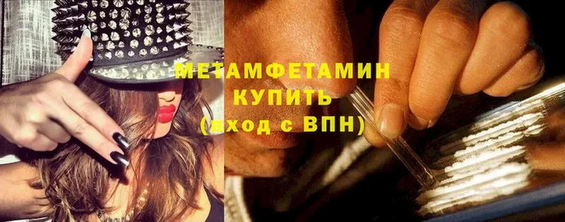 блэк спрут как зайти  Конаково  Метамфетамин витя  цена  